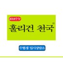 중앙대 공공인재학부 낚시학과? 이미지