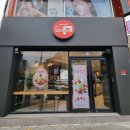 파스쿠찌평택역점