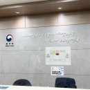 중원 행정사 사무소 이미지