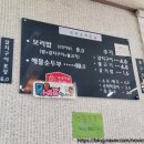 [양산 물금 밥집] 하하보리밥 - 가성비 밥집
