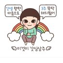 대봉김밥 이미지
