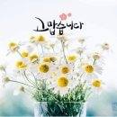 찰밥먹는 정월대보름 전야 이미지