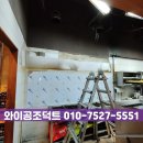 화성스텐
