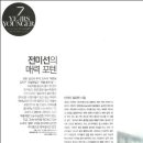 전미선뷰티헤어