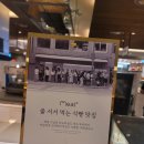 밀도 현대백화점 무역센터점 이미지
