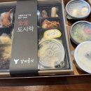 다채로운 도시락 이미지