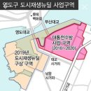 영도대통전수방프로젝트 이미지