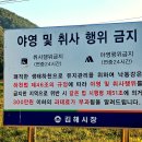 용당수변공원 화장실 이미지