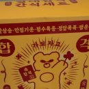 모전약국 이미지