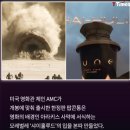 SPC GFS노동조합 | &#39;매일 클릭&#39; 한 번의 발견 _ 데일리 TH 뉴스클리핑_4월 5일