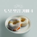 연세스마트약국 이미지