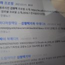 뉴경찰신문