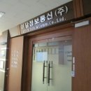 한림벤처타운 이미지