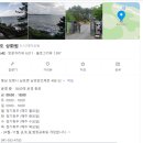 보령 추천여행 유명 관광지 상화원