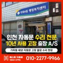 가좌4동 행정복지센터 이미지