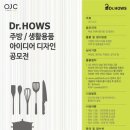 생활용품 이미지