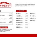 소꼬치 네이버블로그