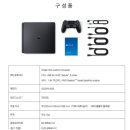 (판매완료)새상품) 소니 신제품 PS4 슬림모델 500GB 블랙 CUH-2017AB01 33만원(AS1년) 이미지