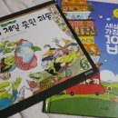 떼보네 이미지