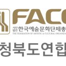 충북음악 이미지