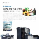 태성DLP 이미지