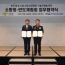 판교산업안전 이미지