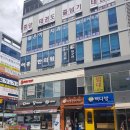 빽다방 미사강변점 이미지