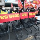 동인마트 이미지