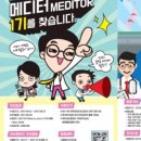 (주)링크메디 이미지