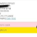 메디컬에스(S)한방병원 이미지