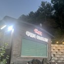 (주)춘천장어마을삼천동 | 춘천장어마을 복날 외식 추천 bbb