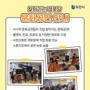 장미3단지경로당 이미지