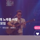 하트 1192 ♡ 랭킹 177등으로 마무리 ♡ 이미지