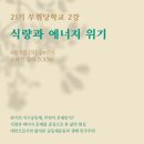 무위당길 네이버블로그