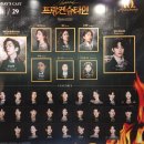 240629 뮤지컬 프랑켄슈타인 ⁷ 후기