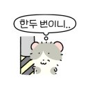 원어민중국어_Level1 이미지