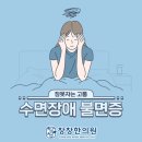 소원한의원 이미지