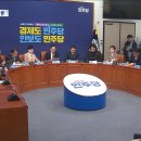 의원직 유지형 후폭풍‥&#34;조희대 사법부 해체해야&#34; vs. &#34;민주당이 대결 유발&#34; 이미지