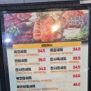 육회왕자연어공주광주탄벌점 이미지