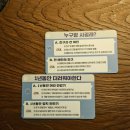 더 좋은 게임 | 을지로 혼술바 _ 야화혼술바 을지로점 솔직후기