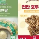 태학산녹색마을 이미지