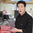 참품한우 대구점