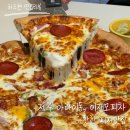 성산사 | 요즘 핫한피자맛집 ‘이재모피자’ 솔직후기(캐치테이블, 웨이팅 후기)