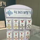 365보청기 네이버블로그