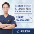 정석외과의원 이미지