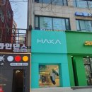 원하는 제품이 있다면 안정적인 재고로 편리한 하카 양재역 직영점 양재역 전자담배