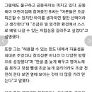 국공립마리나베이 어린이집