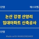 성진건축사사무소 이미지