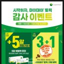 더글라스페이스샵 이미지