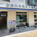 한양루원시티점 이미지